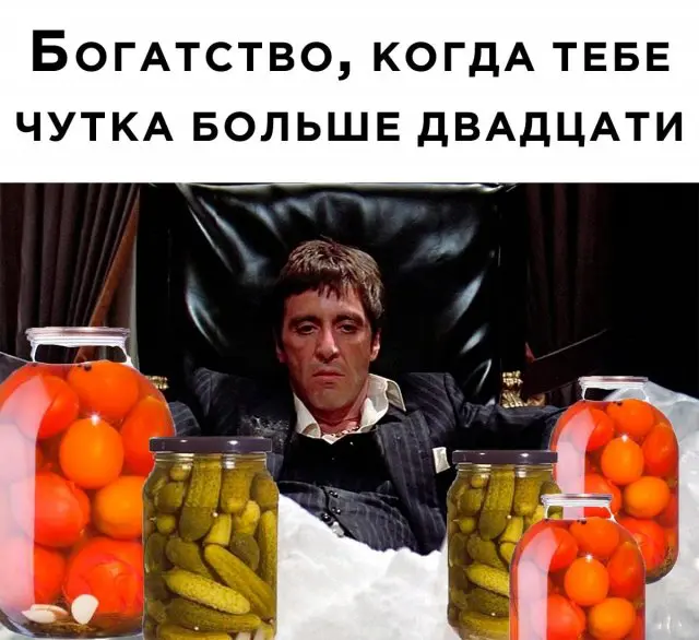 Коллекция картинок 31.08.2023