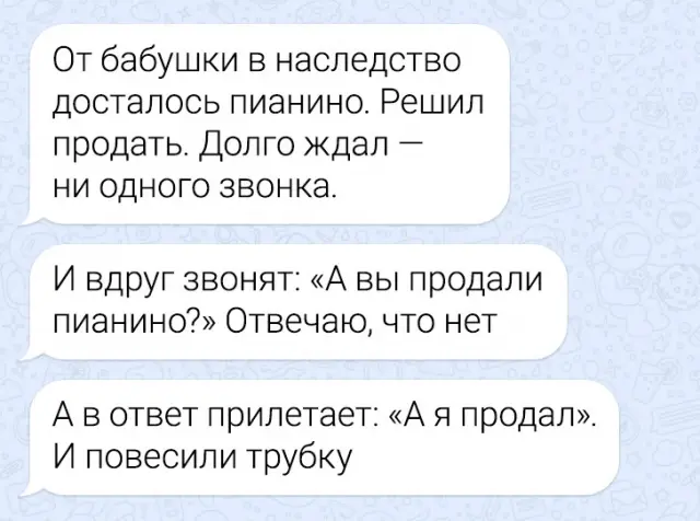 Коллекция забавных переписок с клиентами 31.08.2023