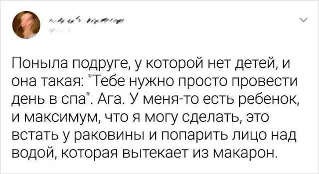 Коллекция забавных твитов о детях 08.08.2023