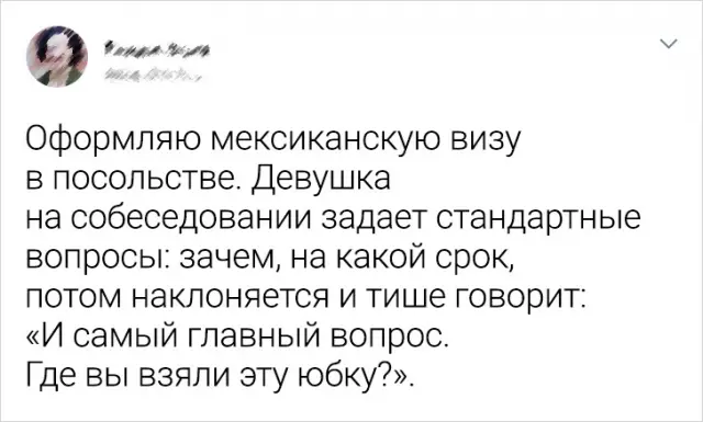 Коллекция забавных твитов от женщин 23.08.2023