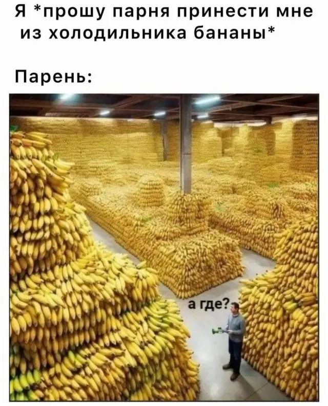 Замечательные шуточки и мемы - 13.09.2023