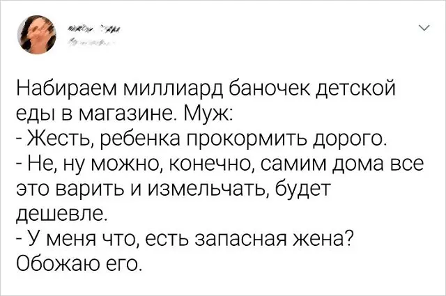 Коллекция забавных и милых твитов от женщин 13.10.2023