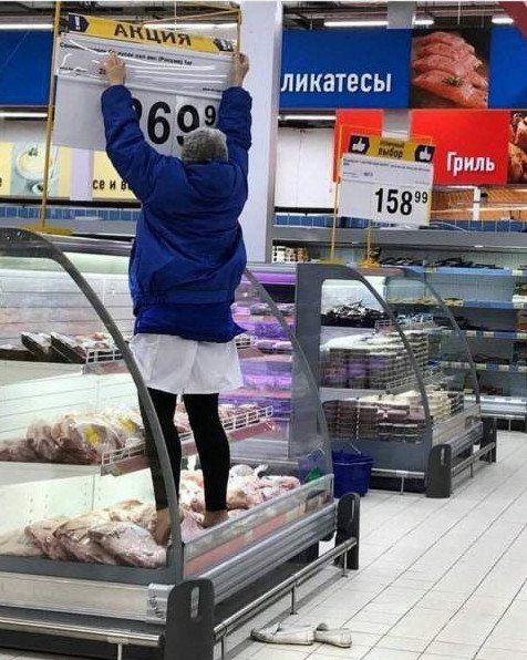 Юмор: Лента забавная