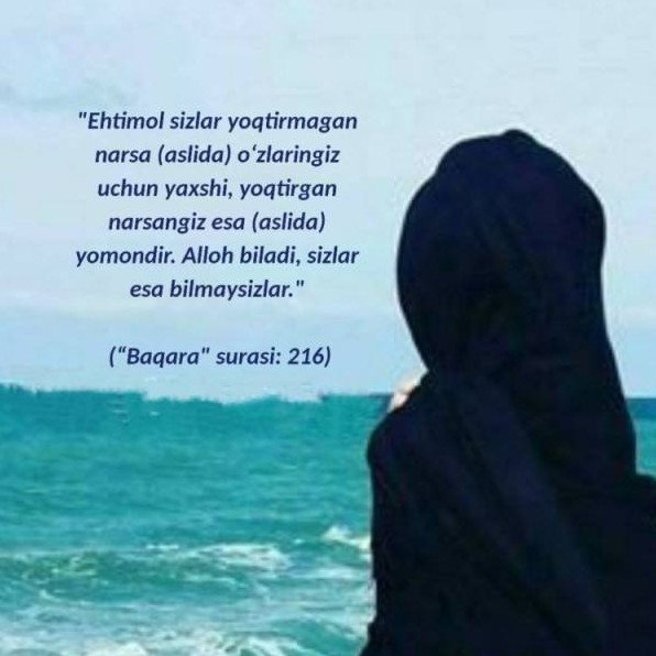 Красивая девушка на природе в хиджабе на фото