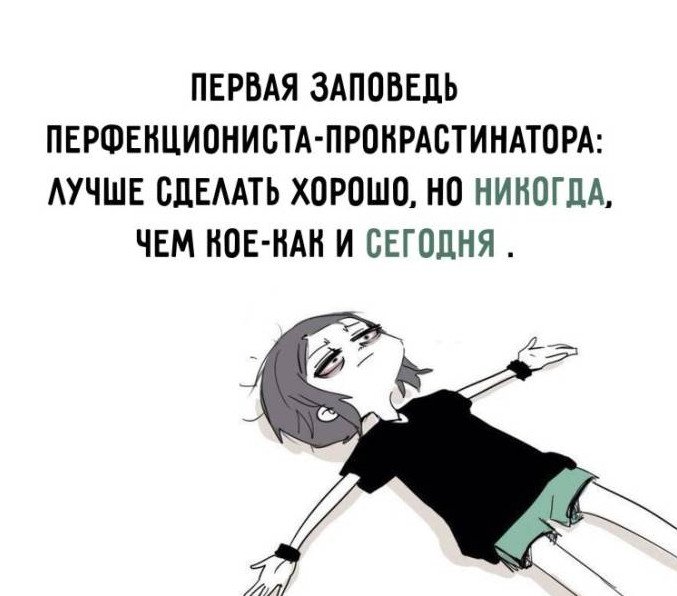 Перфекционистка красивая девушка на фото