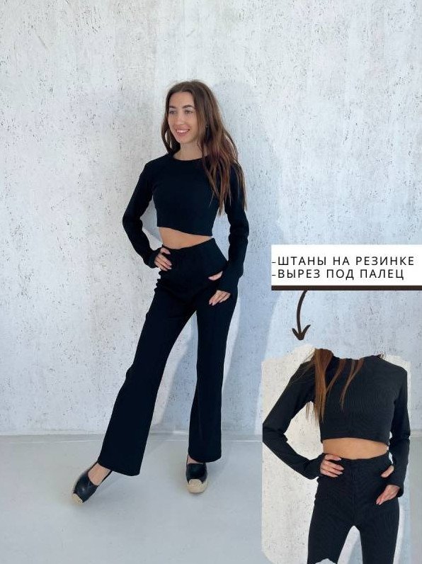 Стиль: Спортивный костюм со штанами клеш - фото идеи