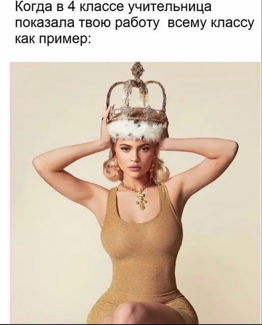 Замечательные шуточки и мемы - 18.10.2023