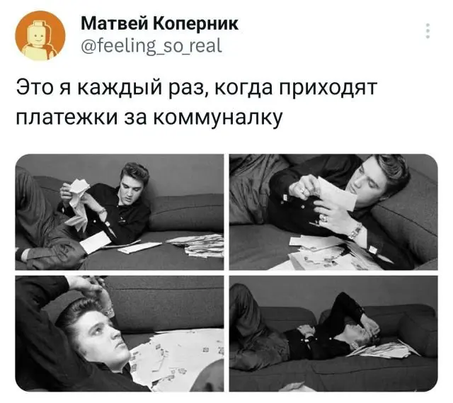 Коллекция забавных твитов обо всем 08.11.2023