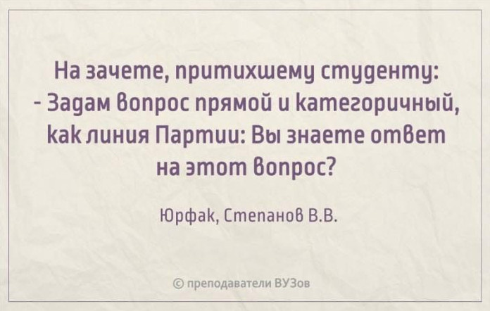 25 умных и радостных цитат преподавателей, которые запомнятся навечно