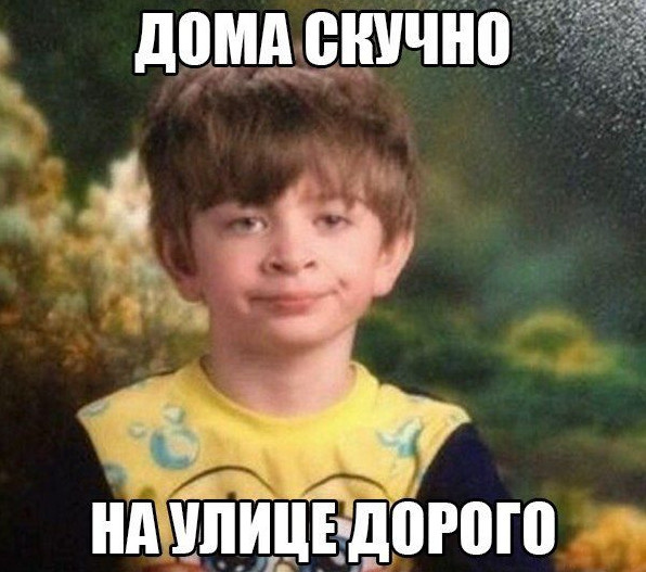 Юмор: Положительные и радостные картины для поднятия настроения: услаждайтесь просмотром!