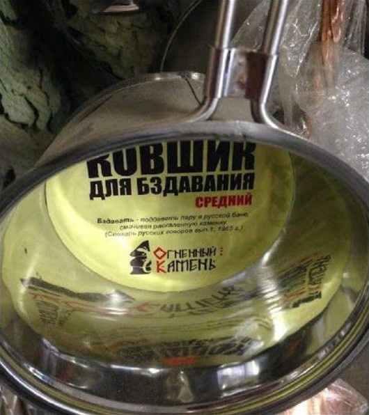 Юмор: Забавные и несуразные маркетинговые выражения: выборка языковых жемчужин, которые подымут для вас настроение