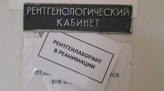 Юмор: Забавные моменты в работе у медиков: улыбнитесь совместно с нами!