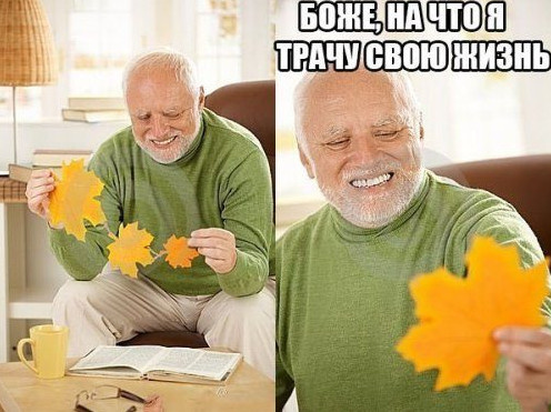 Прикольные - красивые рисунки с смешными подписями: поднимите настроение забавнй коллекцией!