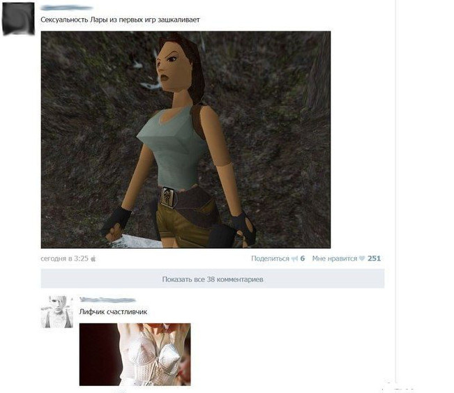 Смешные выражения и комменты из соц сетей и остальных уголков интернета