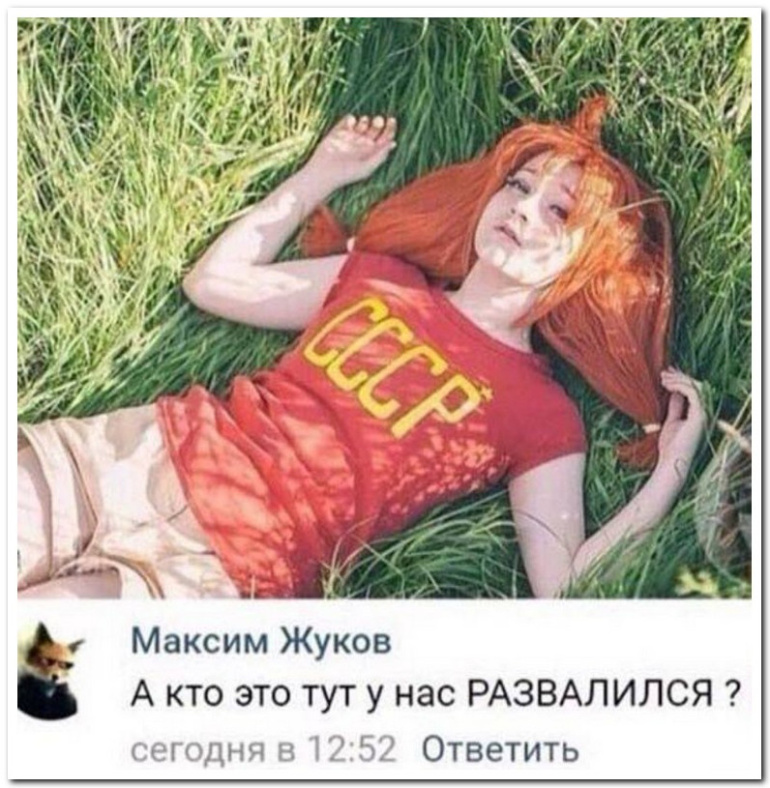 Забавные комментарии из социальных сетей (20.11.23)