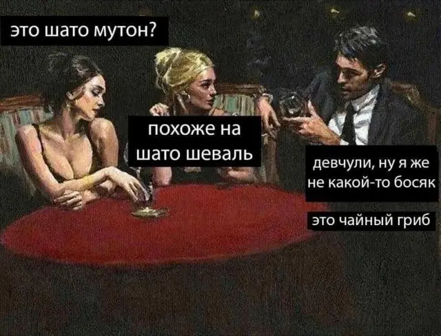 Замечательные шуточки и мемы - 08.11.2023
