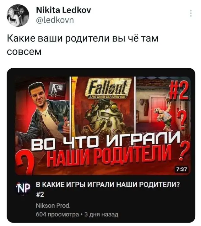 Коллекция забавных твитов обо всем 19.12.2023