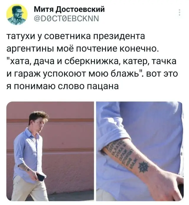 Коллекция забавных твитов обо всем 21.12.2023