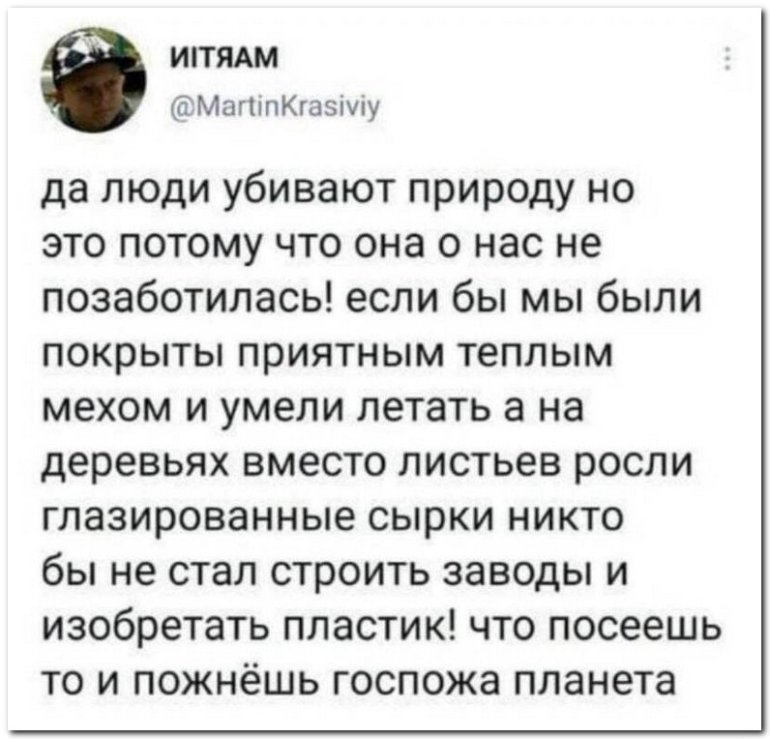 Забавные комментарии из социальных сетей (25.12.23)