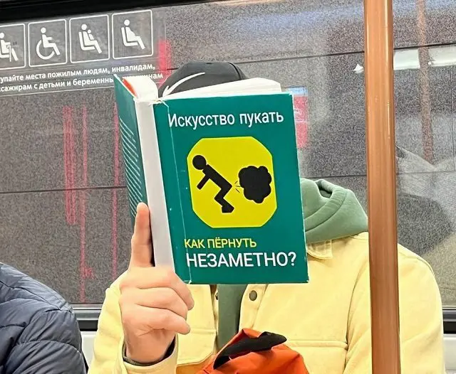 Чудаки и модники из метро 25.01.2024