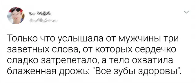 Коллекция забавных твитов 23.01.2024