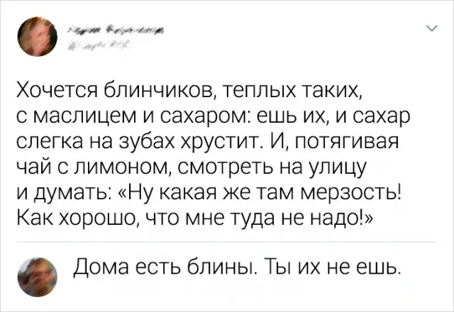 Коллекция забавных переписок и комментариев 06.02.2024