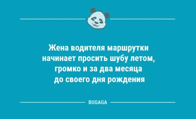 Свежие анекдоты и просто смешные штуки от народа.