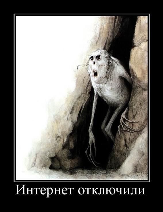 Лучшие демотиваторы!