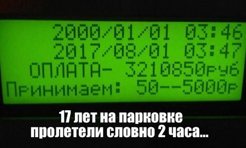 Прикольные картинки дня! Прикольные картинки дня!