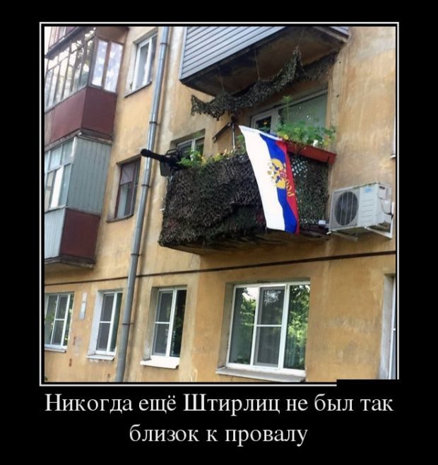 Лучшие демотиваторы!