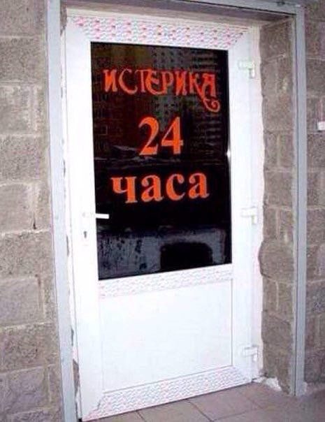 Прикольные картинки дня! Прикольные картинки дня!