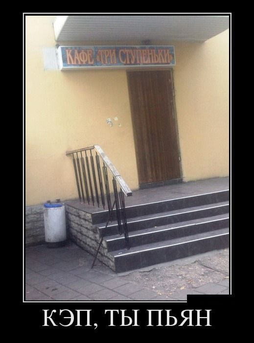 Лучшие демотиваторы!