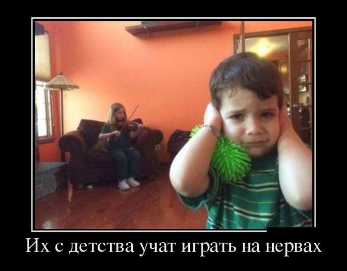 Лучшие демотиваторы!