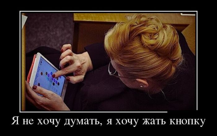 Лучшие демотиваторы!