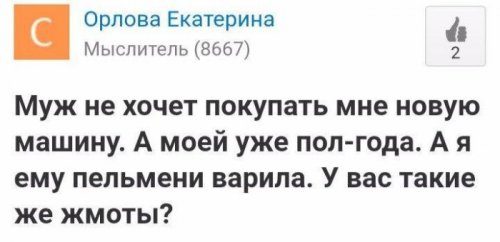 Прикольные картинки дня! Прикольные картинки дня!