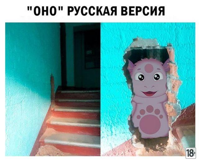 Прикольные фото дня