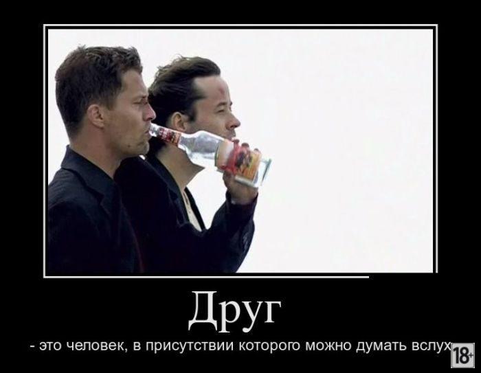 Демотиваторы - приколы!