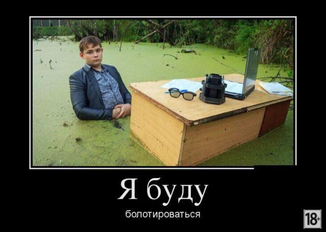 Демотиваторы - приколы!
