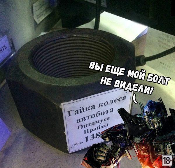 Прикольные фото дня