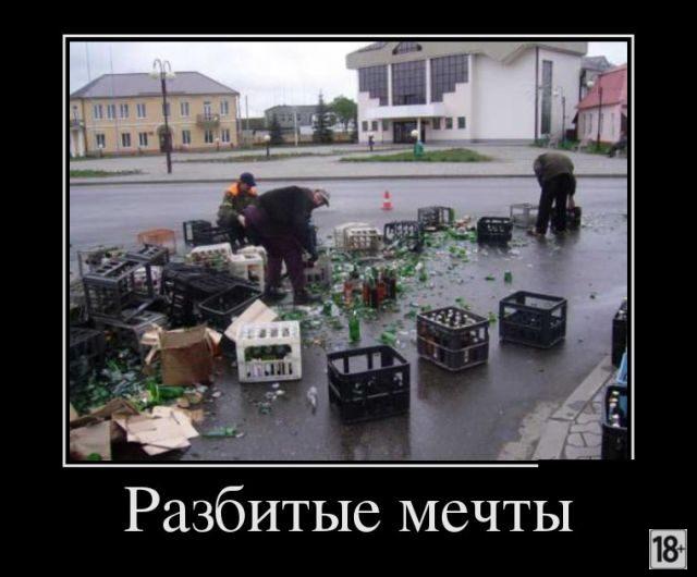 Демотиваторы - приколы!