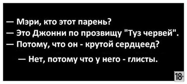 Прикольные фото дня