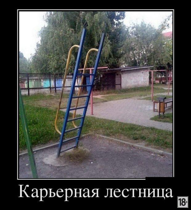 Демотиваторы - приколы!