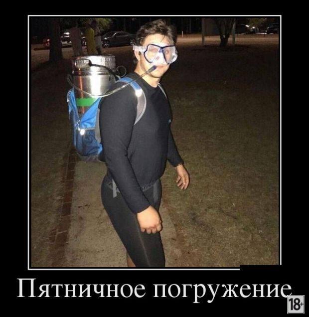 Демотиваторы - приколы!