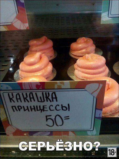 Самые прикольные фотомемы дня!