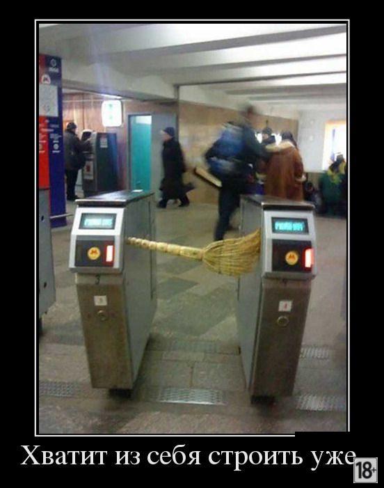 Демотиваторы - приколы!