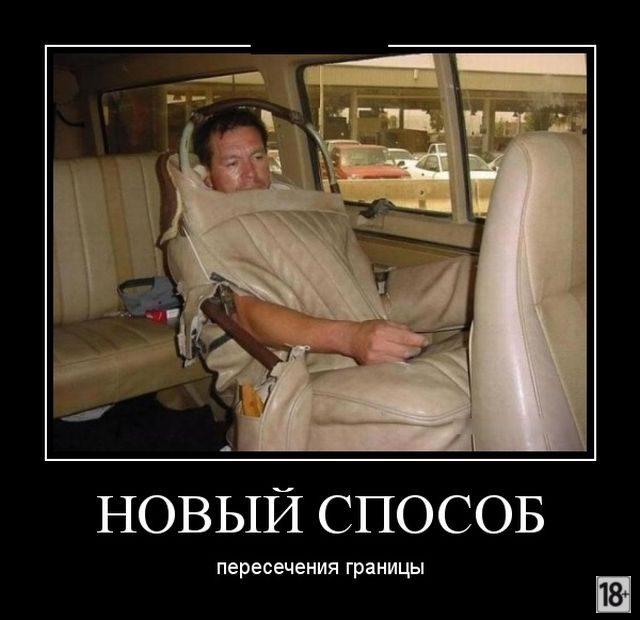 Демотиваторы - приколы!