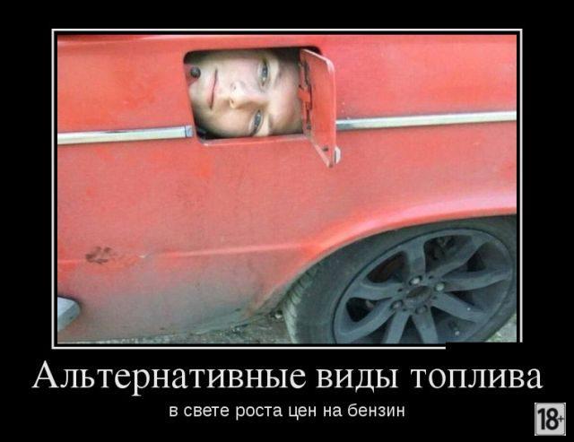 Демотиваторы - приколы!