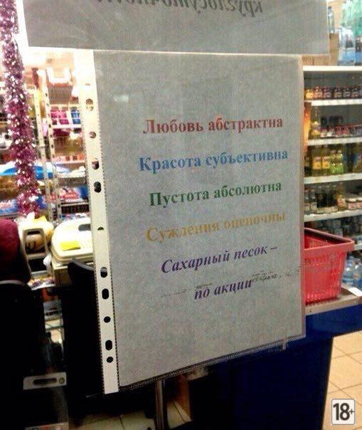 Прикольные фото дня