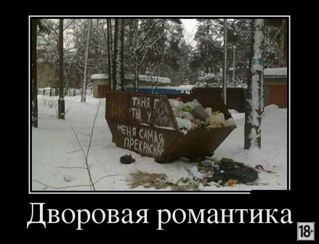 Демотиваторы - приколы!