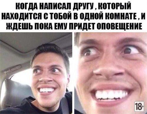 Самые прикольные фотомемы дня!